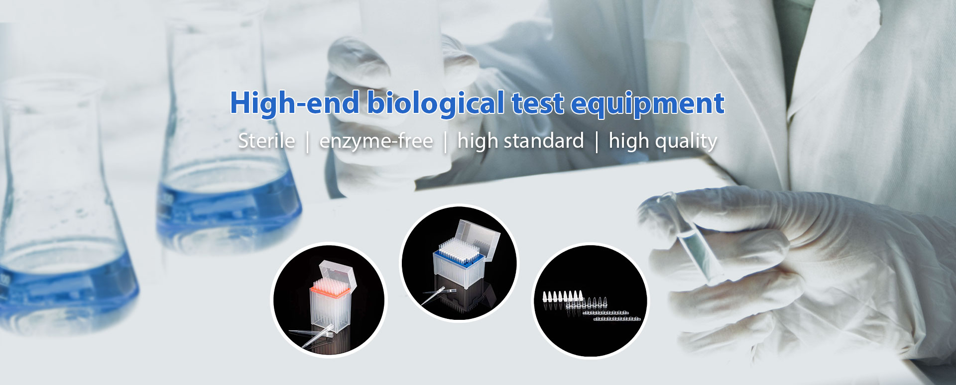 High-end biological test equipment